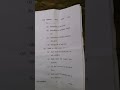SPU BCA 2ND SEM Data structure question paper BCA204