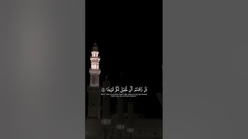 #تلاوة_خاشعة #quran #قرآن #قران_كريم #أحمد_بن_طالب  #سورة_الكهف