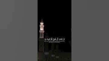 #تلاوة_خاشعة #quran #قرآن #قران_كريم #أحمد_بن_طالب  #سورة_الكهف
