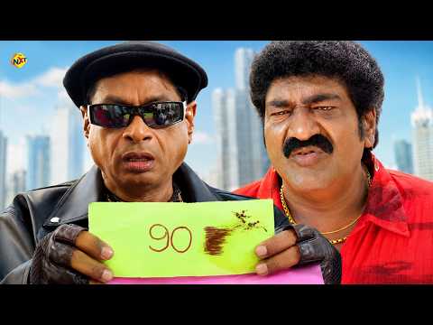 Buridi Movie Part 03 | Aryan Rajesh, Brahmanandam | Telugu Comedy | TVNXT Telugu
