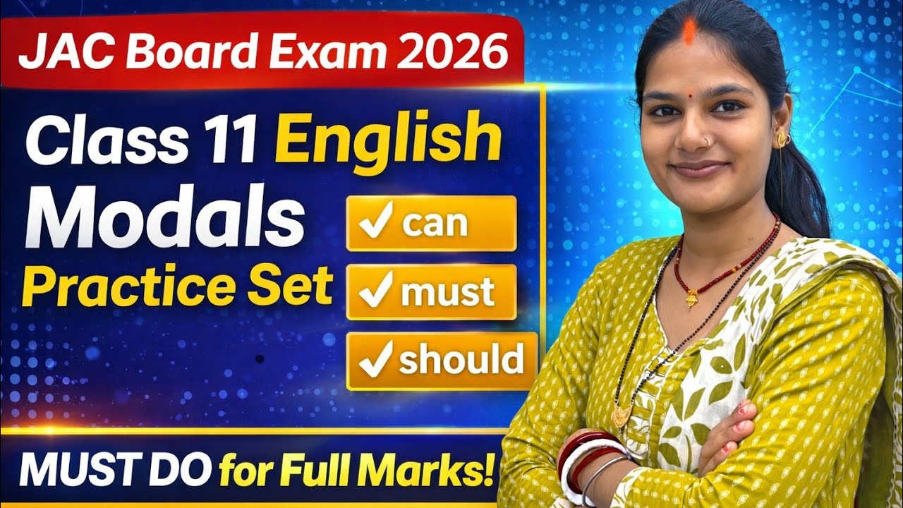 Class 11 English | Modals | Practice Set | All VVI MCQ Qn | Board Exam 2026