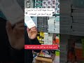 أحسن طريقة تشد بيها لكليان كنتي أول مرة تبدا مشروع توزيع السلع على المحلات جملة
