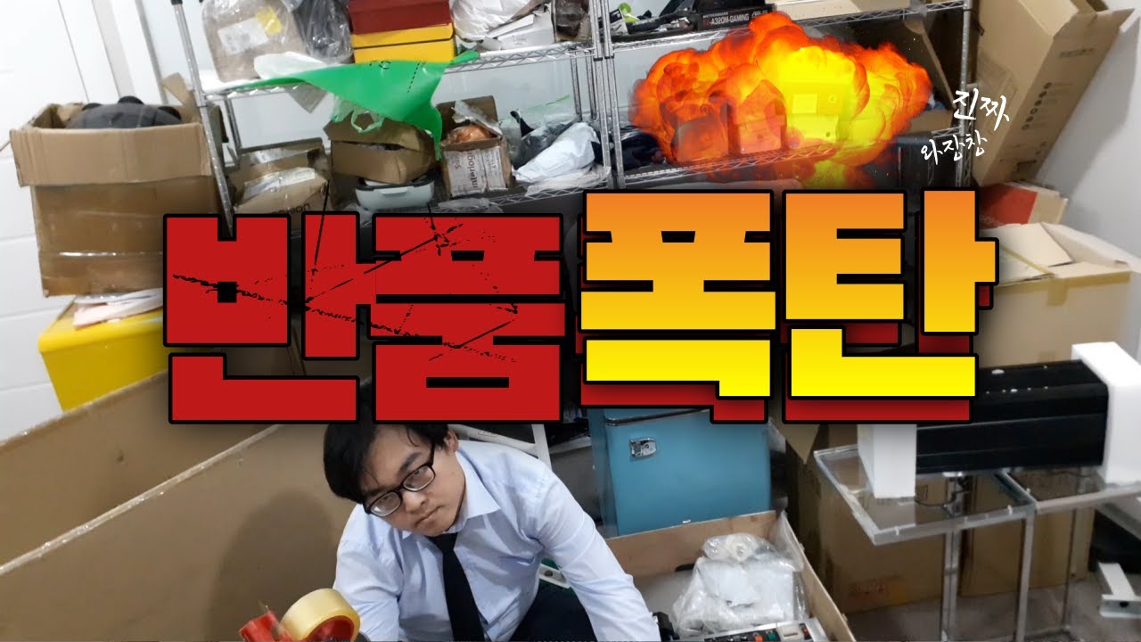 24 온라인 쇼핑 안전교육 단락 1 이미지 3