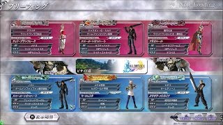 “強者に聞く！『DFF』の上達法！”ノクト編