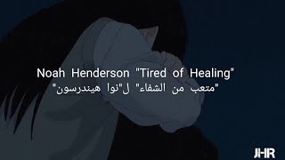 Noah Henderson 'Tired of Healing' متعب من الشفاء' ل نوا هيندرسون