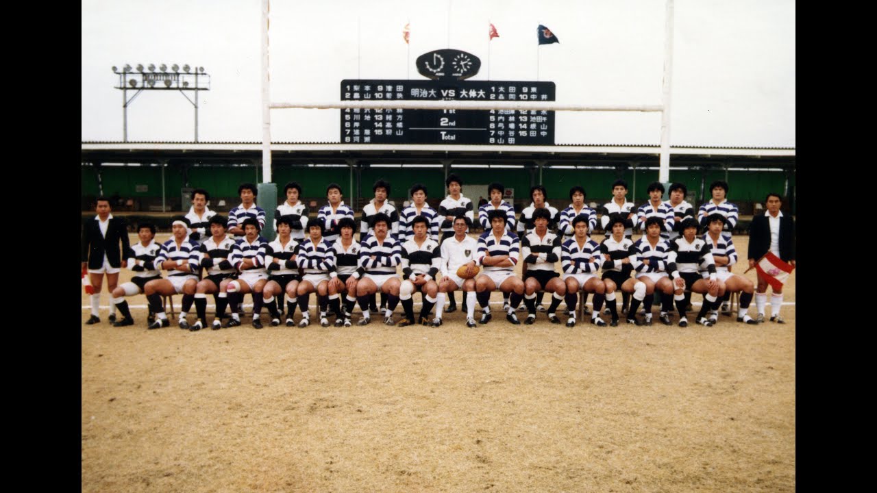 1981/12/9 全国大学ラグビー選手権 大体大 vs 明治大 - YouTube