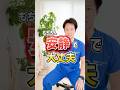 何もしないは危険｜脊柱管狭窄症