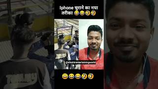 reaction | ????? reaction video funny | comedy funny viral shorts