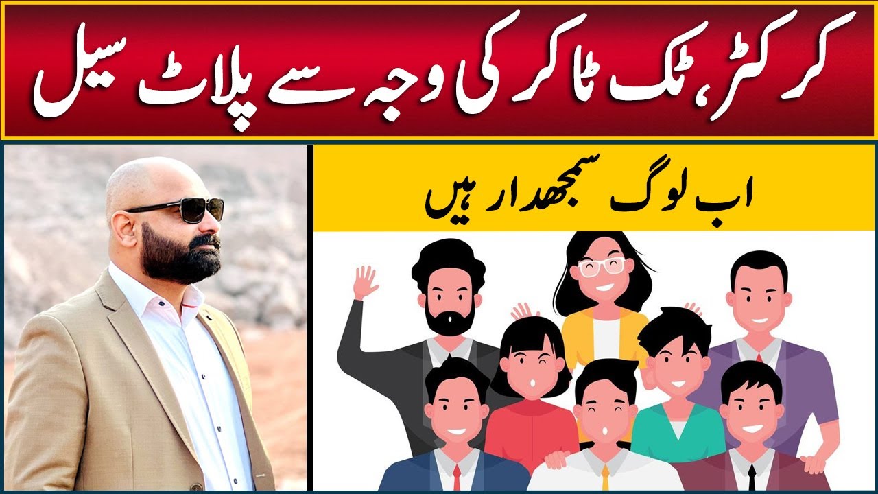 Can Tiktokers See If You Screen Record