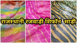 Rajasthani rajwadi chiffon lehriya saree