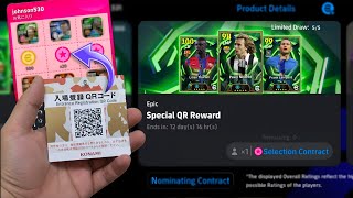 Special QR Code Coming in eFootball Really or Fake ? eFootball 2026™ Mobile 