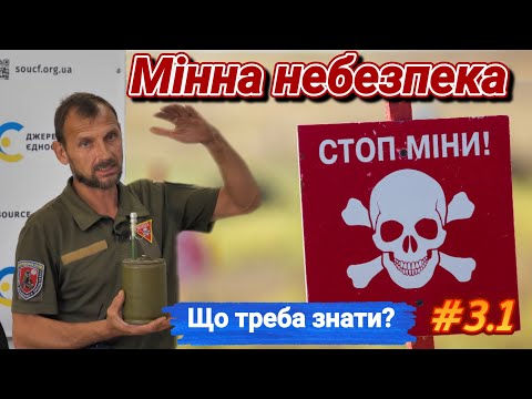 Бейне: ОЗМ-72 жаяу әскерге қарсы мина: сипаттамалары, сипаттамасы және жұмыс істеу принципі