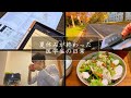 【vlog】夏休みが終わった|後期一発目の試験でやらかした【医学生の日常】