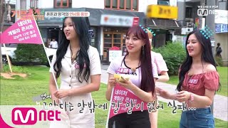 naturereality [5회] '우리 나쁜 사람 아닌데ㅠㅠ' 거절 세례에 난처해진 연남동 홍보팀 190628 EP.5