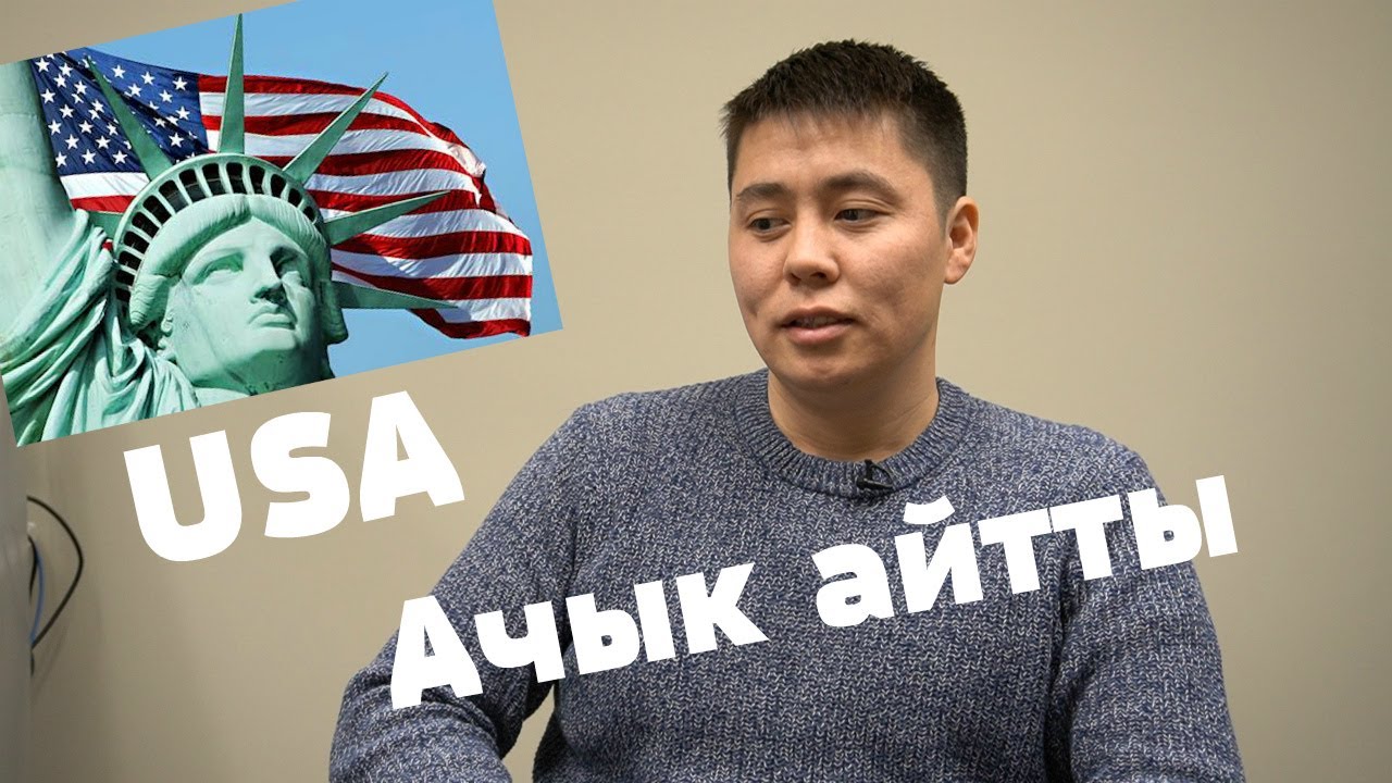 9 жылдан бери Кыргызстанга келе элек кыргыз жигити: 