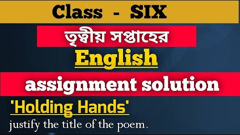 3rd week english assignment solution class  six || PEnglishh ||