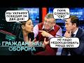 “МЫ ОСТАНОВИМ ЭТУ БОЙНЮ!” — зетники резко ПЕРЕОБУЛИСЬ, военкоры НАХВАЛИВАЮТ ВСУ! Россию ЖДЕТ РАСКОЛ?