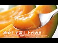 夕張メロンの8キロ箱