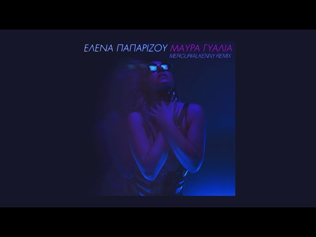 Helena Paparizou - Mavra Gialia (mercurialkenny Remix) class=