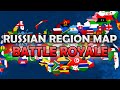 RANDOM WAR 100 BATTLE ROYALE! - Map of Russian Region EP 3