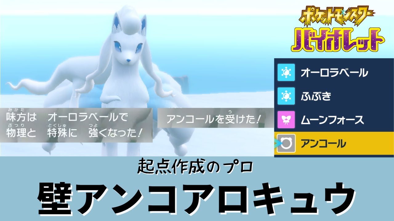 ポケモンウィークリー ゴンベ オーロラ レア ホロ SHOWROOM