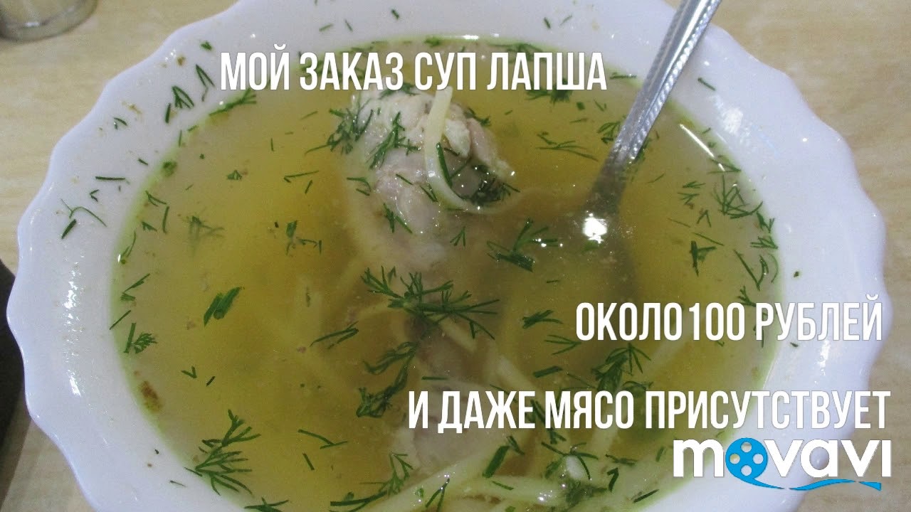 Карина геленджик голубая