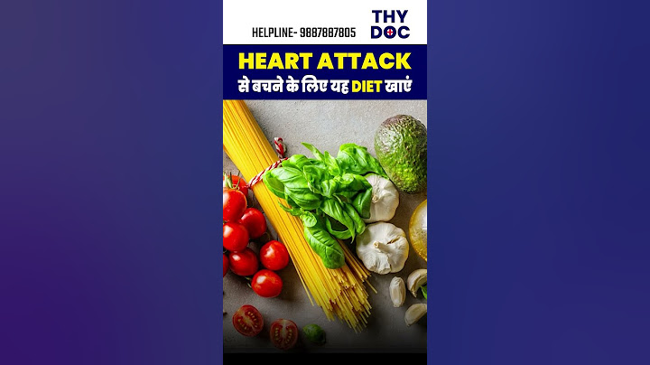 HEART ATTACK से बचने के लिए यह Diet खाएं #heartattack  #healthydiet #lowfatdiet #heartattackkailaj