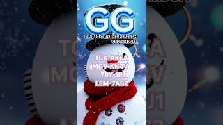 #ggstandoff #ggstandoffпромокодынабарабан2024 #standoff2 #music