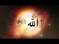 Who is allah  the throne of allah mindblowing 720p