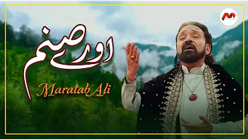 O Re Sanam || Maratab Ali || Pakistani Old Songs || M3tech