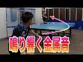 【ドッキリ】内緒で補助剤使って練習始めたら何秒でバレるのか？