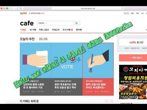 How To Open A Daum Cafe Account