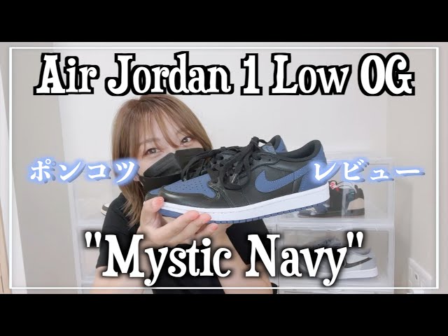 NIKE jordan1 low og ミスティックネイビー Jordan 1 Retro Low OG Mystic Navy Men's - CZ0790-041 - US