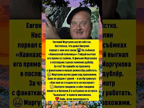 #Шоубизнес #знаменитости #советские актёры #истории актёров #интересные факты о звёздах