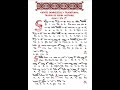 Sfinte Dumnezeule - eh II - tradus de Schim. Nectarie