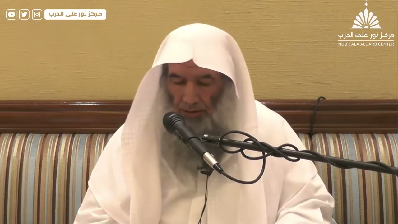(١) تفسير سورة غافر لفضيلة الشيخ د. محمد محمد النورستاني.