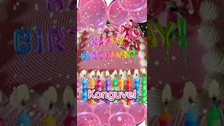 happy birthday to you konguvel ?????? happybirthday  ‎  ‎@happybirthday