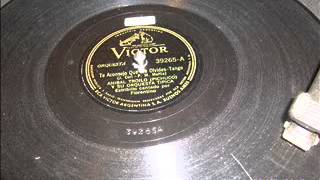 Anibal Troilo con Fiorentino-TRISTEZAS DE LA CALLE CORRIENTES