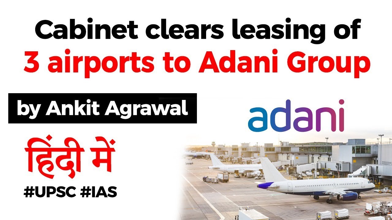 Union Cabinet Okays Leasing Out Of 3 Airports To Adani Group Upsc Ias Youtube