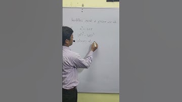 #shorts #short #viral #viralmath #youtube #ytshorts #trending #rrb #trick #yt #ssc #ssccgl #tricks