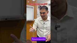 ปวดด้านในข้อเท้า สาเหตุ???