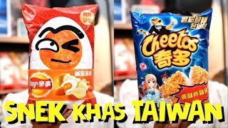 COBAIN SNACK TAIWAN