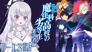 れなてぃー Lena Yukizukiの配信のサムネイル画像