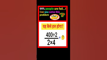 99% people are fail #shorts #ytshorts #ssc #upsc #reasoning