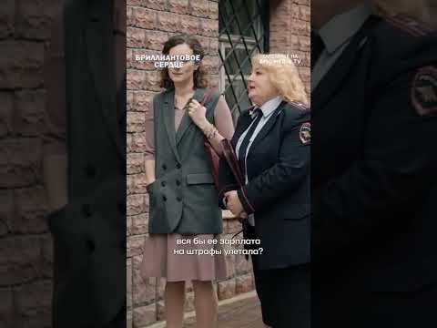 Обе встаньте на паузу ⏯️ Смотрите мелодраму «Бриллиантовое сердце» по прямой ссылке в комментарии 👇