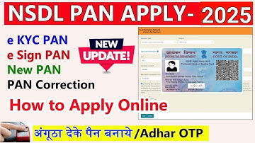 NSDL PAN Card Apply Online 2025 Photo & Signature Upload Pan Card - How to Apply NEW PAN Online
