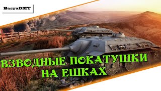 : World Of Tanks -      25  