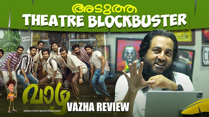 Vaazha Movie Review | Sajid Yahya | Anand Menen | Vipin Das | Hashir | Cinemapranthan
