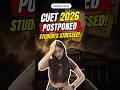 CUET Controversy! CUET May 28 Exam Date | CUET 28 May Exam POSTPONED, CUET English Prep #cuet #nta