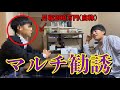 【闇堕ち】尊敬してたサークルの先輩から投資詐欺に勧誘されたから論破したった